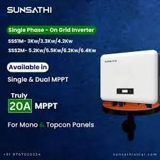 Sunsathi Solar Pvt. Ltd.